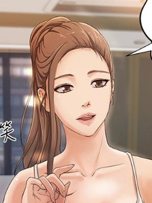 御姐的实战教学 截图1